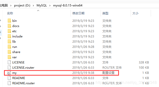 mysql 8.0.15 安装配置方法图文教程