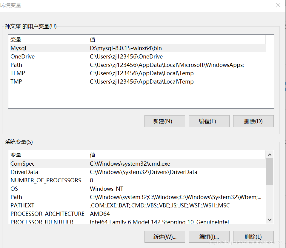 win10家庭版64位下mysql 8.0.15 安装配置方法图文教程