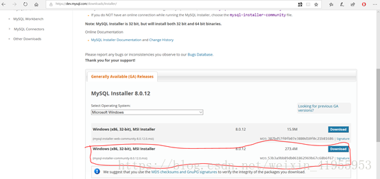 win10下mysql 8.0.12 安装及环境变量配置教程