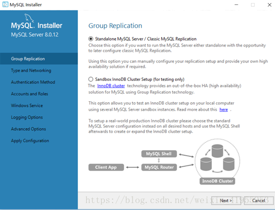 win10下mysql 8.0.12 安装及环境变量配置教程