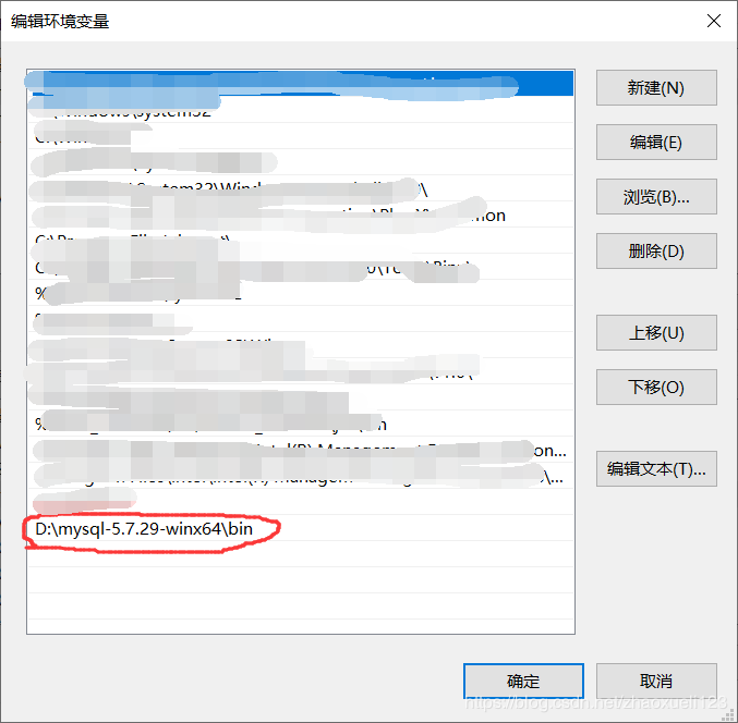 MySQL 5.7.29 + Win64 解压版 安装教程图文详解