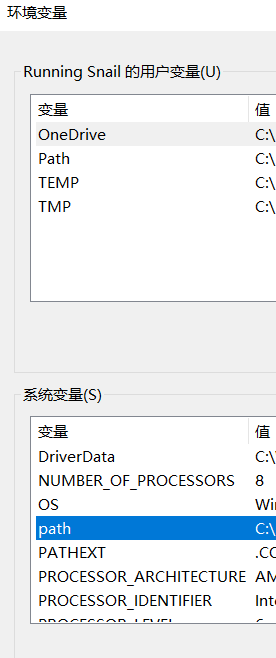 win10下mysql 8.0.12 安装及环境变量配置教程