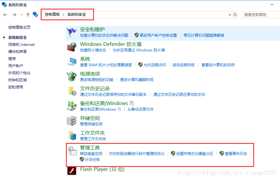 mysql 8.0.11 安装配置方法图文教程(win10)