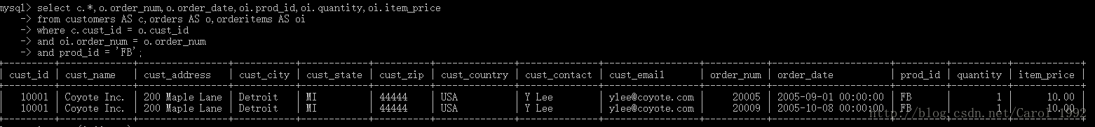 详解MySQL子查询（嵌套查询）、联结表、组合查询