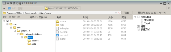 详解SQL注入–安全（二）