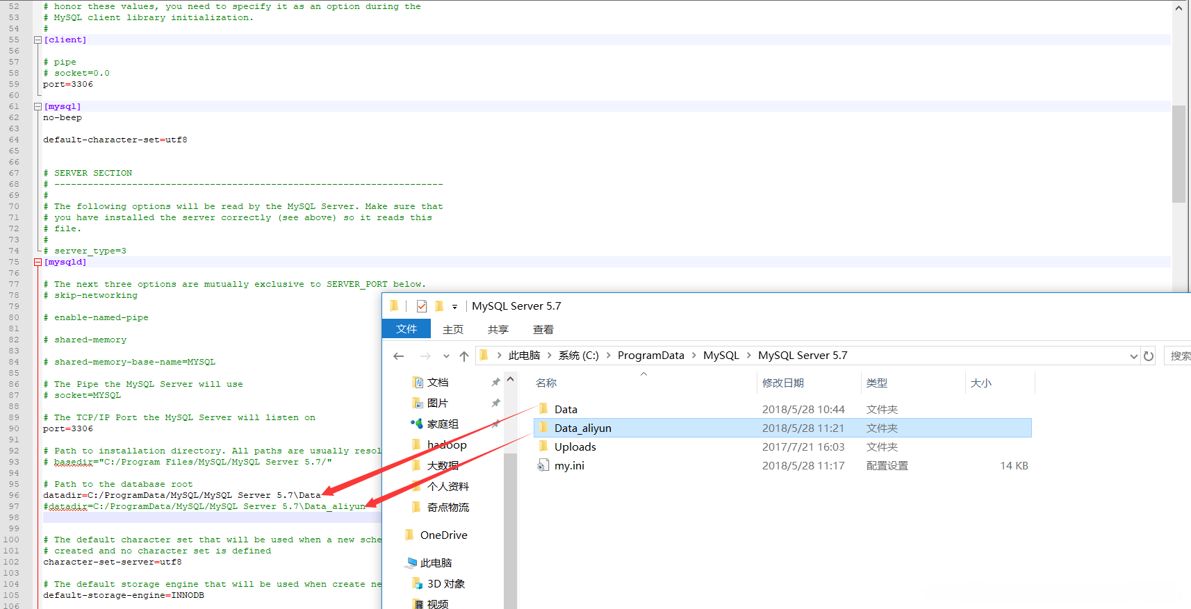 Mysql的数据库迁移到另一个机器上的方法详解