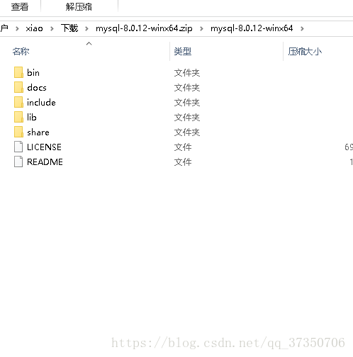 windows 64位下MySQL 8.0.15安装教程图文详解