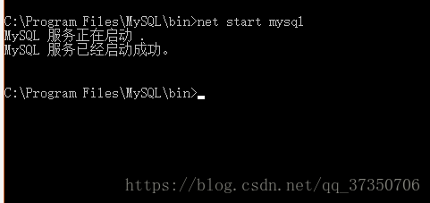 windows 64位下MySQL 8.0.15安装教程图文详解