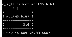 软件测试-MySQL（六：数据库函数）