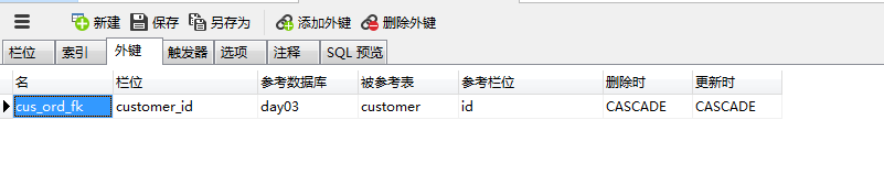 详解sql中的参照完整性（一对一，一对多，多对多）