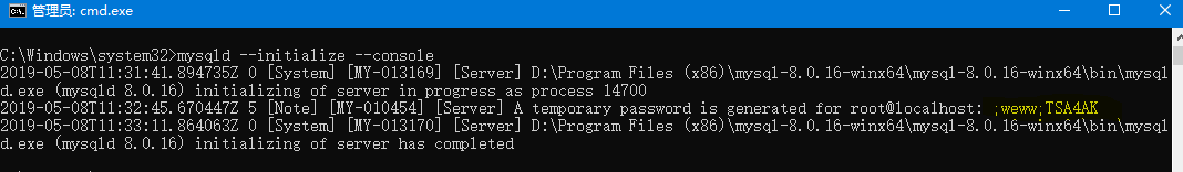 windows下mysql 8.0.16 安装配置方法图文教程