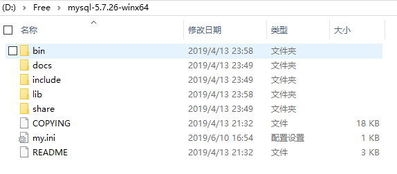 Win10下免安装版MySQL5.7的安装和配置教程详解