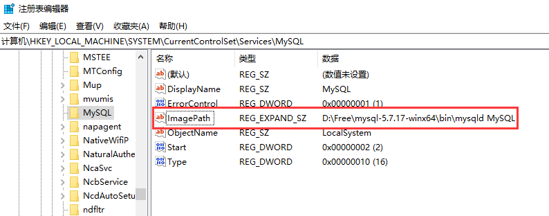 Win10下免安装版MySQL5.7的安装和配置教程详解