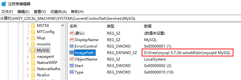 Win10下免安装版MySQL5.7的安装和配置教程详解