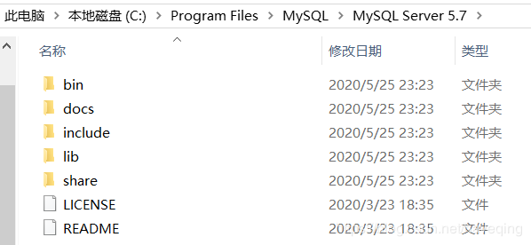 win10 安装 mysql 5.7 msi版的教程图文详解