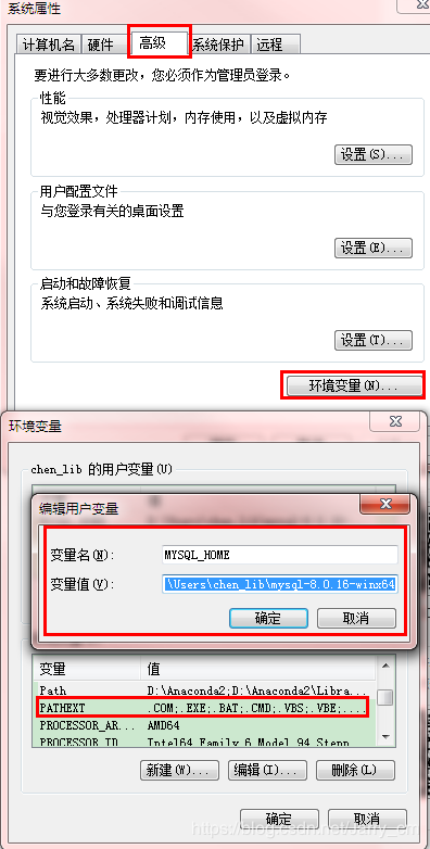 Windows下mysql community server 8.0.16安装配置方法图文教程