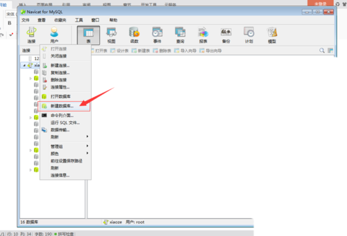 navicat 8 for mysql建库的方法