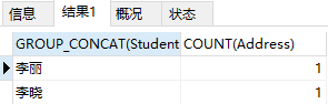 MySQL 使用DQL命令查询数据的实现方法