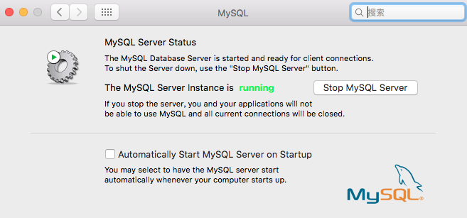 Mac OS10.11下mysql5.7.12 安装配置方法图文教程