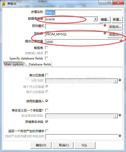 mysql数据迁移到Oracle的正确方法