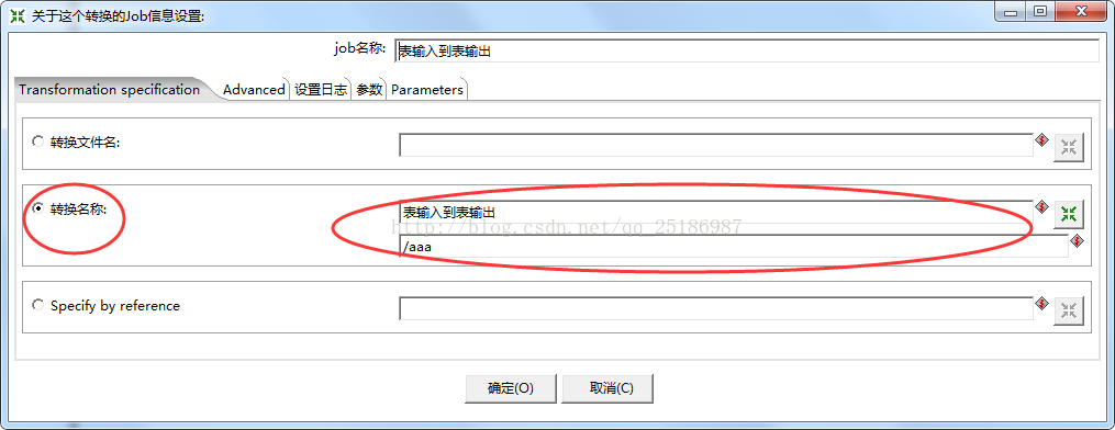 mysql数据迁移到Oracle的正确方法