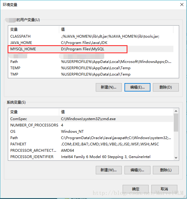 Windows10 64位安装MySQL5.6.35的图文教程