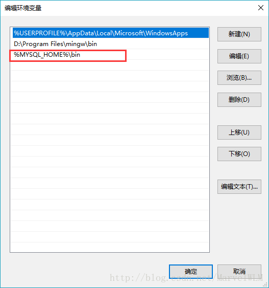 Windows10 64位安装MySQL5.6.35的图文教程