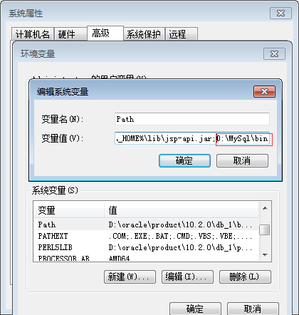 mysql5.7.17安装使用图文教程