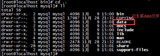 Linux centos7环境下MySQL安装教程