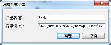 Win7 安装 Mysql 5.6的教程图解