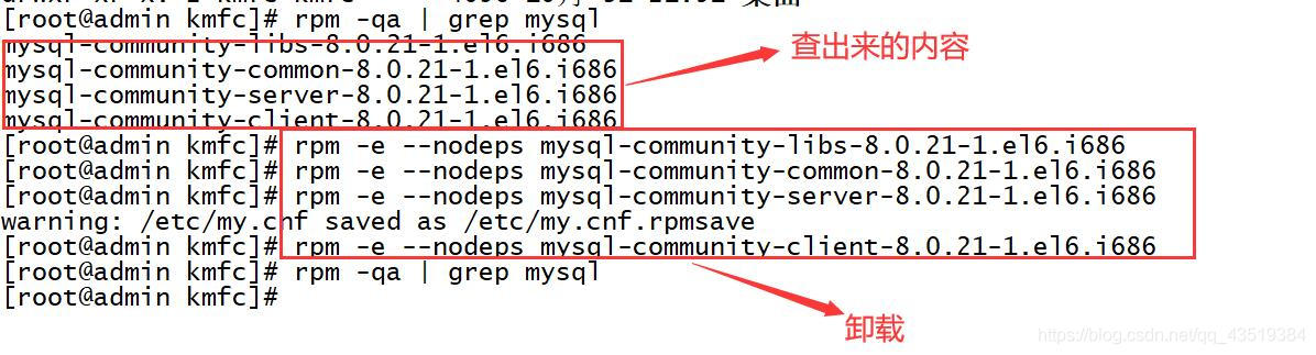 CenOS6.7下mysql 8.0.22 安装配置方法图文教程