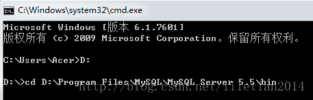 Win7下mysql5.5安装图文教程