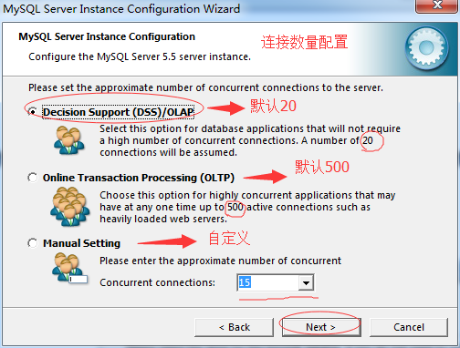 mysql 5.5 安装配置图文教程