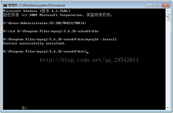 MySql 5.6.36 64位绿色版安装图文教程