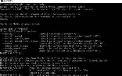 MySql5.7.18字符集配置图文详解