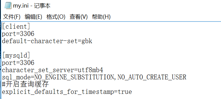 MySql5.7.18字符集配置图文详解