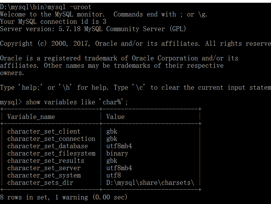 MySql5.7.18字符集配置图文详解