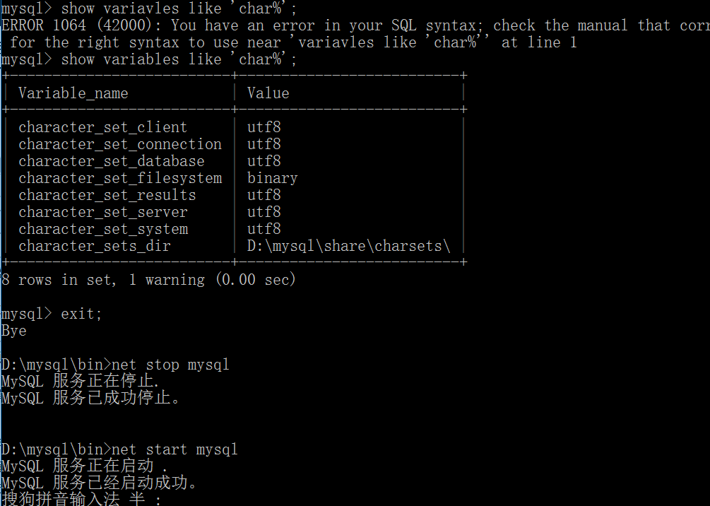 MySql5.7.18字符集配置图文详解