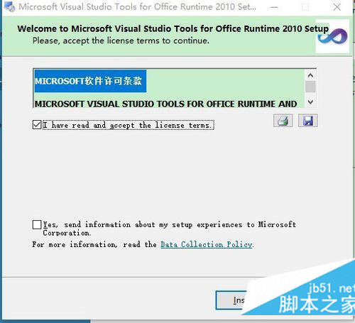 Windows系统下mysql5.7.21安装详细教程