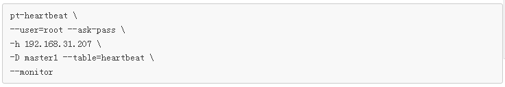 利用pt-heartbeat监控MySQL的复制延迟详解