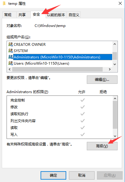 Windows 10 与 MySQL 5.5 安装使用及免安装使用详细教程(图文)