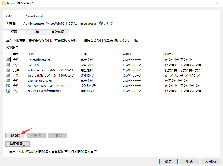 Windows 10 与 MySQL 5.5 安装使用及免安装使用详细教程(图文)