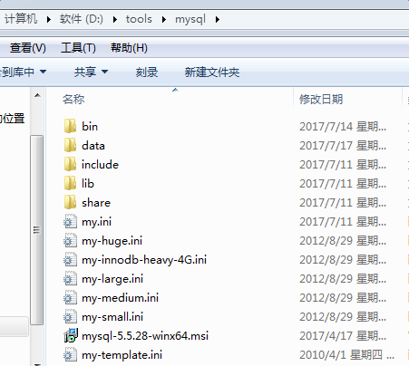 详解MySQL实现主从复制过程