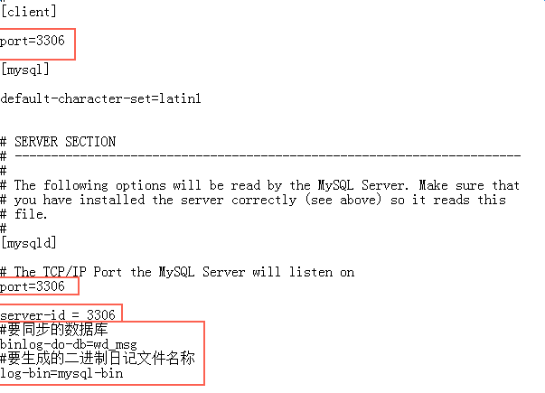 详解MySQL实现主从复制过程