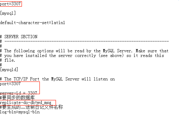 详解MySQL实现主从复制过程