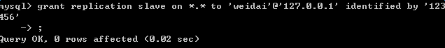 详解MySQL实现主从复制过程