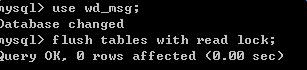 详解MySQL实现主从复制过程