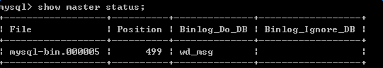 详解MySQL实现主从复制过程