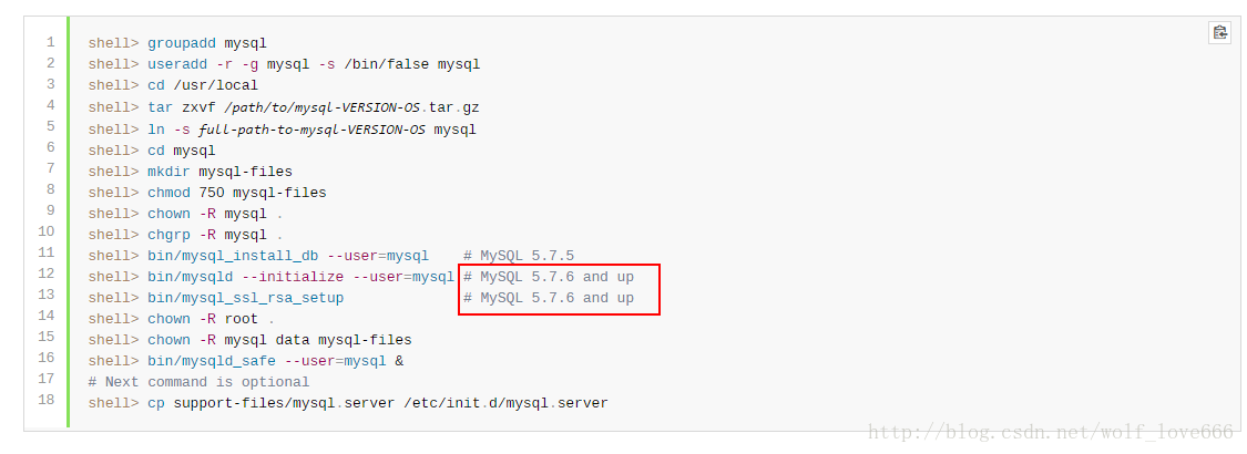 linux下mysql5.7.19(tar.gz)安装图文教程