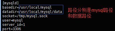 Mysql5.7.18的安装与主从复制图文详解